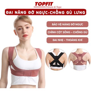 Đai Bảo Vệ Vòng 1 Ckicocare Topbody Topfit Chống Gù Lưng Khi Tập Luyện Thể Thao, Gym, Yoga