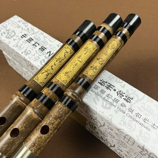 Sáo dizi trúc tím MT5 - dizi khớp kép cao cấp