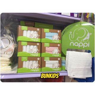 Set 6 Khăn sữa Nappi sợi tre CHÍNH HÃNG 30x30cm bé sơ sinh tắm khăn mặt