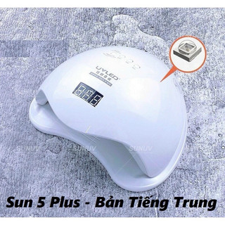 [hanna nail] Máy hơ gel SUNUV Sun5 plus smart2.0 chính hãng