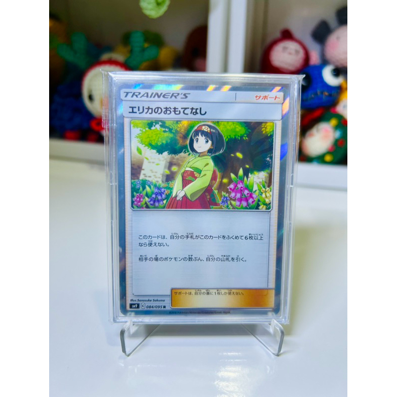 Thẻ Pokemon TCG Jap Erika’s holo chính hãng