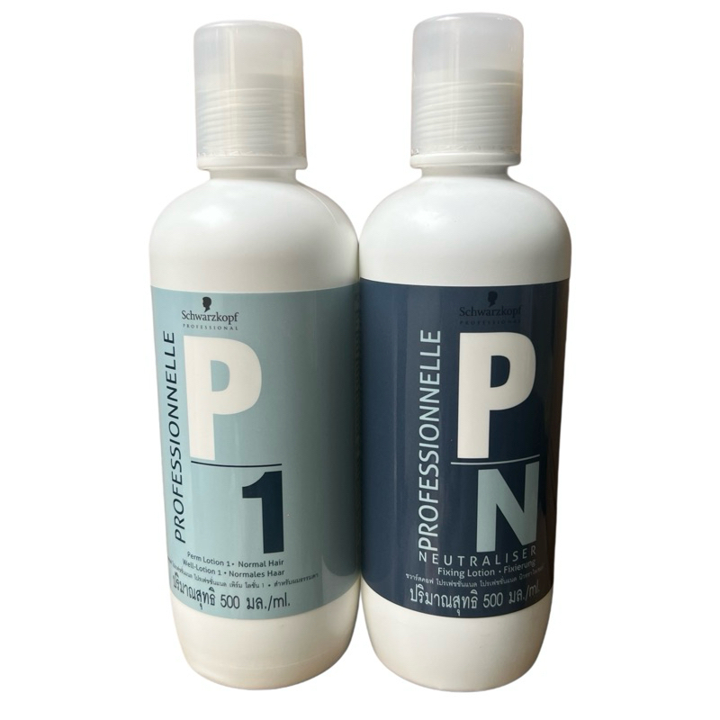 Cặp uốn tóc ( lạnh ) Schwarzkopf Professionnelle 500mlx2