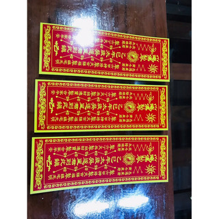 Thái Tuế 2025 ( Ất Tỵ) giấy ảnh bóng đẹp
