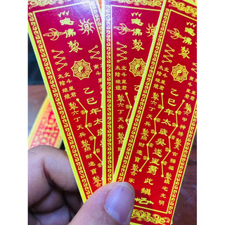 Thái Tuế 2025 ( Ất Tỵ) giấy ảnh bóng đẹp