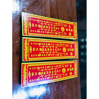 Thái Tuế 2025 ( Ất Tỵ) giấy ảnh bóng đẹp