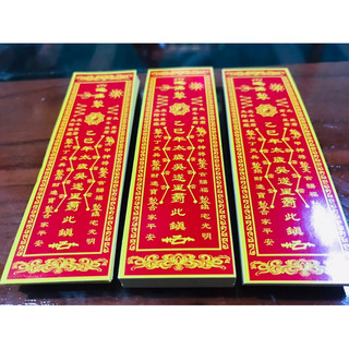 Thái Tuế 2025 ( Ất Tỵ) giấy ảnh bóng đẹp