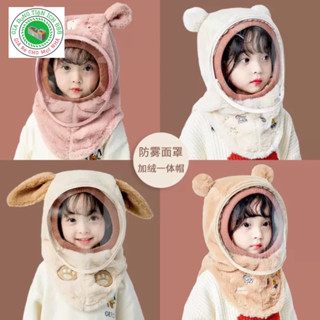 Mũ len kèm khăn Tai Gấu có kính cho bé 2-10 tuổi, chất vải dày mịn ấm áp, chống nắng, chống gió lạnh hiệu quả