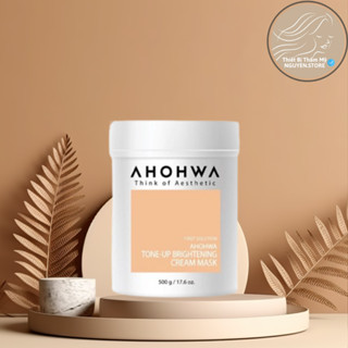 Kem Ủ Trắng Ahohwa First Solution CHÍNH HÃNG( Hũ 500gr )