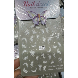 stick các loại mới