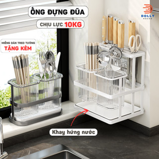 Ống Đựng Đũa Khung Thép Chịu Lực 10KG, Ống Đựng Đũa Muỗng Treo Tường Đa Năng