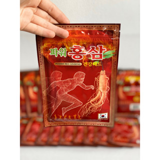 [Combo 10 bịch, 20 miếng/bịch] Cao dán hồng sâm đỏ Power Red Ginseng Hàn Quốc Giảm Đau Nhức Hiệu Quả