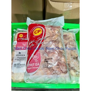 Má đùi gà CP đông lạnh túi 5kg giá sỉ [HN giao hỏa tốc]