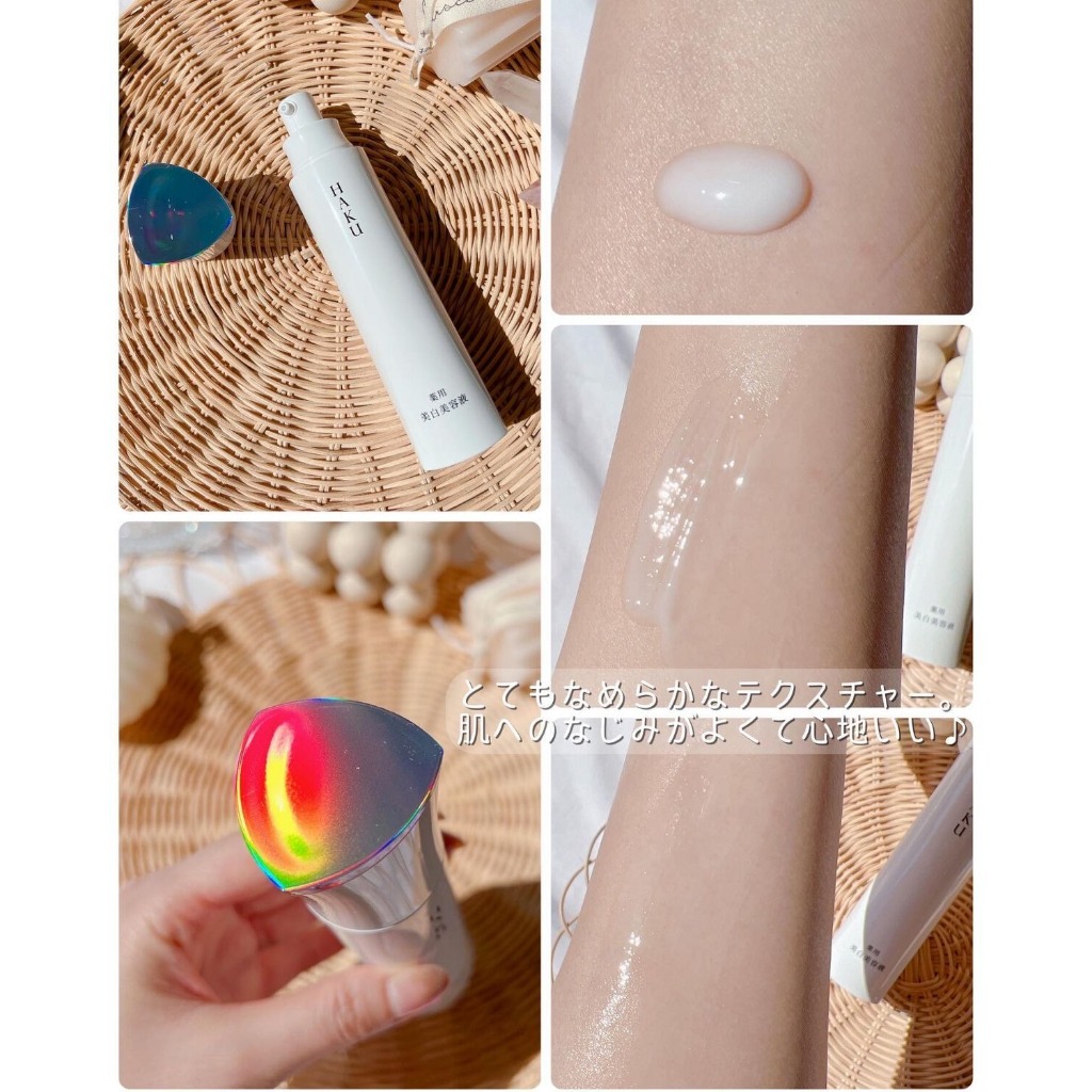 Tinh Chất  Serum mờ nám trắng da Shiseido haku melanofocus Nội Địa nhật bản