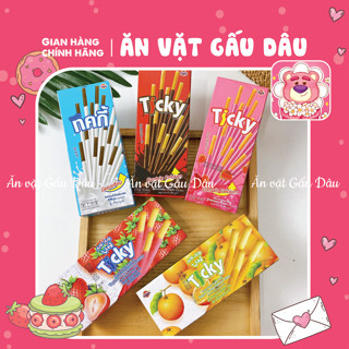 Bánh Que Ticky Socola Sữa Thái Lan (hộp 20G/ 6que), Bánh Que Thái Lan Đủ Vị, Ăn Vặt Gấu Dâu