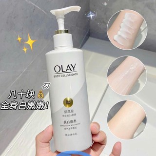 [Mẫu mới nhất] Dưỡng Thể OLAY B3 VITAMIN C