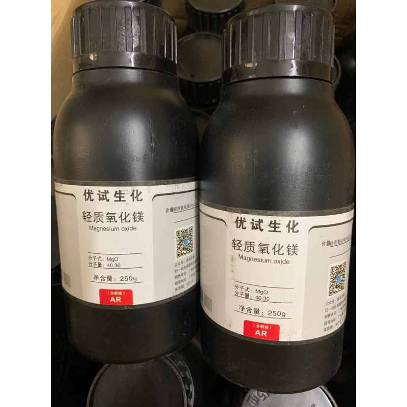 Hóa chất Magnesium oxide MgO lọ 250g magie oxit
