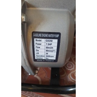 Bơm nước chạy dầu MITSUKAMA F170 gx 250 ống hút xả 80