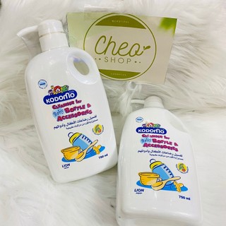 Nước rửa bình Kodomo 750ml Nước Rửa Bình Sữa Kodomo Organiku Chiết Xuất Lô Hội Và Nam Việt Quất