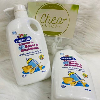 Nước rửa bình Kodomo 750ml Nước Rửa Bình Sữa Kodomo Organiku Chiết Xuất Lô Hội Và Nam Việt Quất