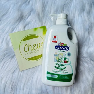 Nước rửa bình Kodomo 750ml Nước Rửa Bình Sữa Kodomo Organiku Chiết Xuất Lô Hội Và Nam Việt Quất