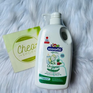 Nước rửa bình Kodomo 750ml Nước Rửa Bình Sữa Kodomo Organiku Chiết Xuất Lô Hội Và Nam Việt Quất