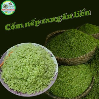 1KG_CỐM NẾP RANG DẦU ĂN GIÒN NGON/ĐỒ ĂN VẶT/ĂN LIỀN/TIỆN LỢI