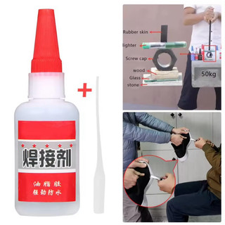 Keo Dán Đa Năng Siêu Dính Nhat Ban - Siêu Chắc 50g