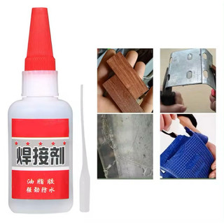 Keo Dán Đa Năng Siêu Dính Nhat Ban - Siêu Chắc 50g