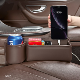 Khay để đồ chất liệu da PU cao cấp gắn khe ghế ô tô gắn 2 bên lái phụ Scarvn