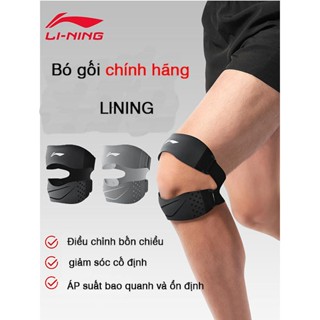 Bó gối thể thao chính hãng LINING_243, dùng trong chạy bộ, tậy GYM, cầu lông