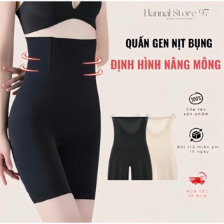 [Sẵn XS->6XL]  Quần gen nịt bụng nữ bigsize chống cuộn (Đen/Da) - Nịt Bụng định hình Latex eo thon, Bigsize 50kg-120kg