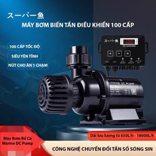 Máy Bơm Nước Chống Giật Marine DC - Máy Bơm Cao Cấp Cho Bể Cá