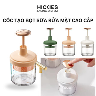 Cốc tạo bọt sữa rửa mặt tay đẩy lò xo Hickies lacing system - Dụng cụ rửa mặt, dầu gội, sữa tắm tao bọt trong suốt