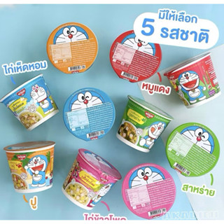 Mì Tôm Trẻ Em Doraemon Thái Lan 40gr Nội Địa Date Mới
