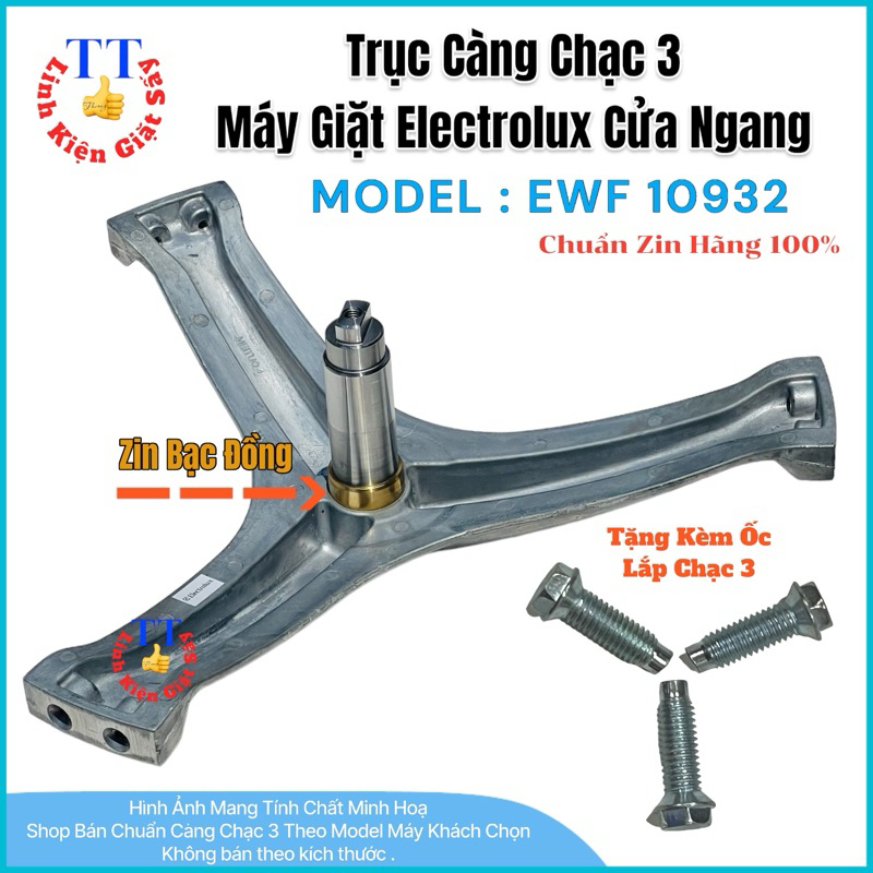 Chảng ba máy giặt EWF 10932 Electrolux