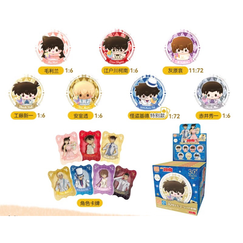 Huy hiệu/Card Detective Conan bản kỷ niệm 30 năm