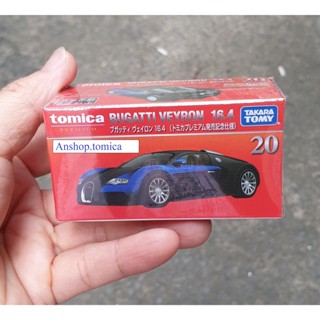 Mô hình siêu xe Premium màu xanh B u g a t t i V e y r o n tomica Nhật Bản No20 (Có Hộp)