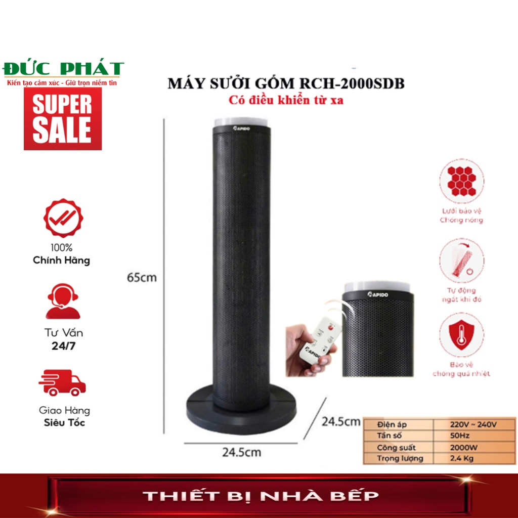 Máy sưởi gốm RCH-2000SDB Công Nghệ sưởi Ceramic không đốt cháy Oxy, giữ ấm cho da, bảo hành 12tháng