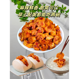 [1kg] Củ cải cay ,củ cải muối giòn