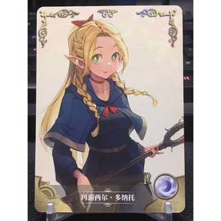 (Rain15) Thẻ bo góc nhân vật Marcille Donato – Delicious in Dungeon NS-02-M13 – R