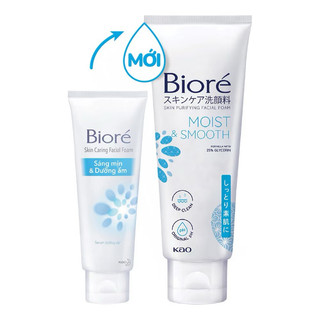 Sữa mặt Biore (100g) - mẫu mới