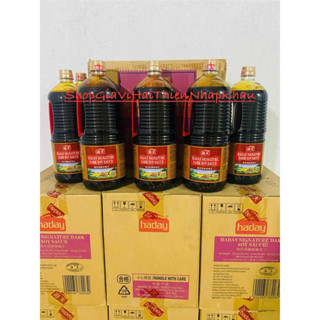 Hắc Xì Dầu Hải Thiên Vị Truyền Thống 1,75L - Hàng Nhập Khẩu - Chuyên Dùng Cho Nhà Hàng, Quán Ăn - Giá Rẻ Nhất Shopee