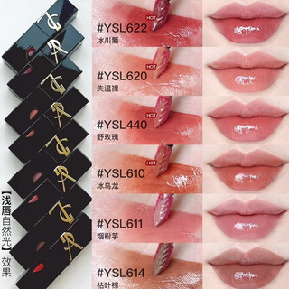 Son YSL The Inks Vinyl Cream ( Trái Tim )