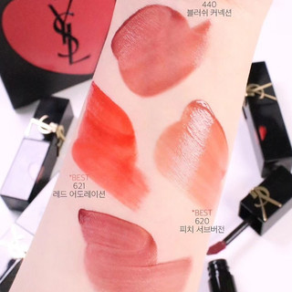 Son YSL The Inks Vinyl Cream ( Trái Tim )