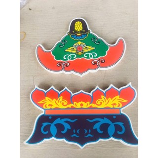 Bộ Khánh Phan thông dụng ( Đầu & Đài phan)