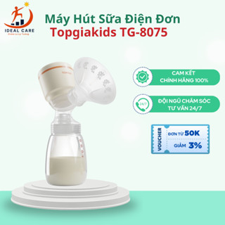  Máy hút sữa điện đơn Topgiakids cao cấp TG-8075 đa chế độ 9 tốc độ hút êm ái bảo hành 3 năm 