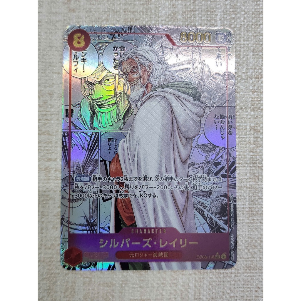 Thẻ bài One Piece - Rayleigh Manga Rare OP05 Bản Orica Custom Japanese (Foil có vân nổi)