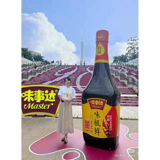 Xì dầu master 380ml_ nước tương đăc biệt thơm ngon