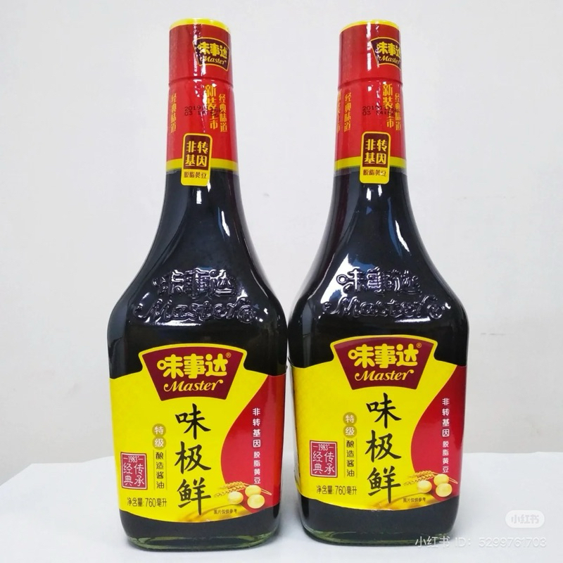 Xì dầu master 380ml_ nước tương đăc biệt thơm ngon