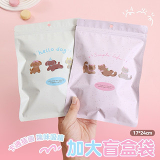 49-50c vỏ túi ZIP mù rỗng để đựng charm kín hai mặt ( tái sử dụng )